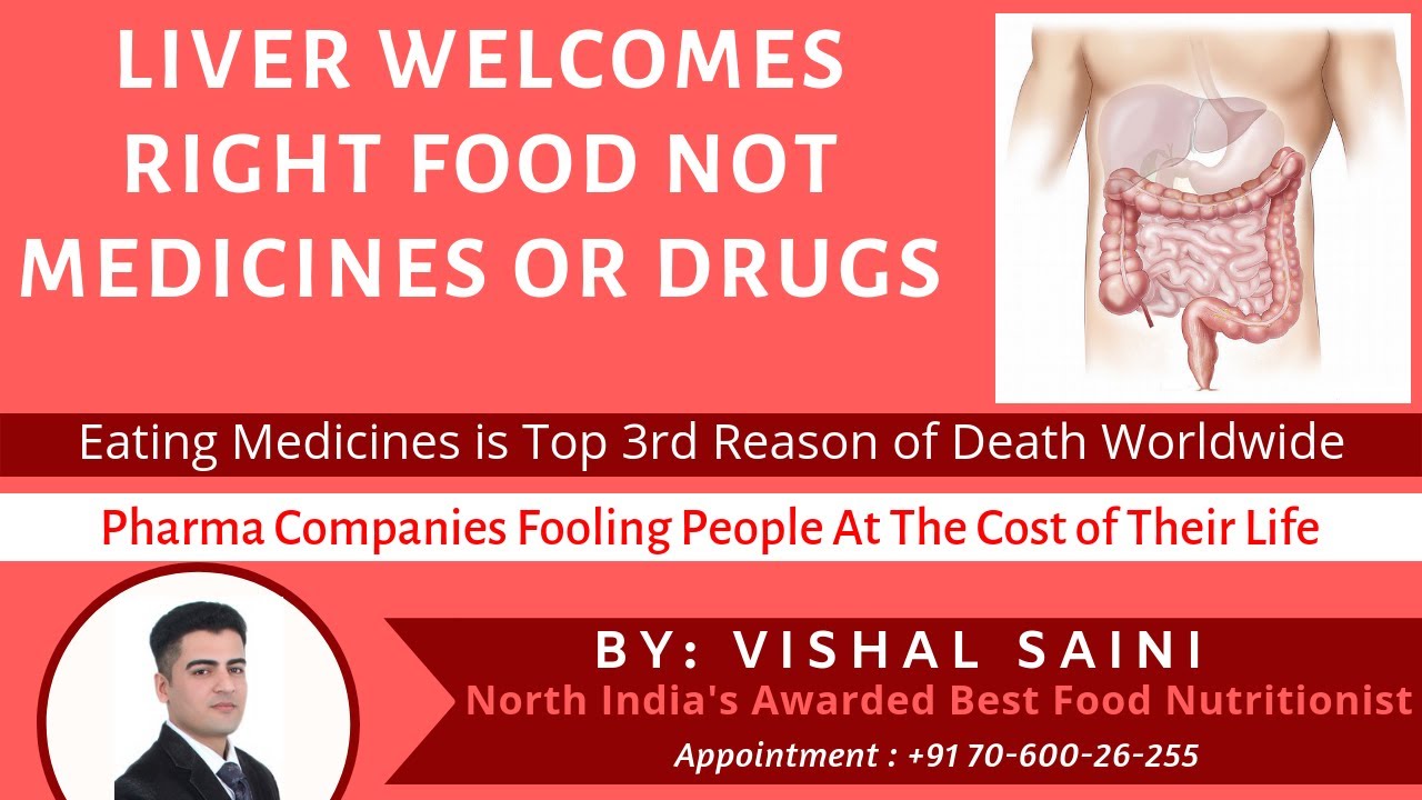 Liver is the second brain of our body | Side effect of Medicines | Nature Cure from home