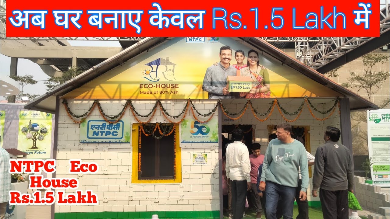 NTPC Eco House 1.5 Lakh | Exhibition Trade fair 2024 || India International Trade Fair 2024 #ntpc
