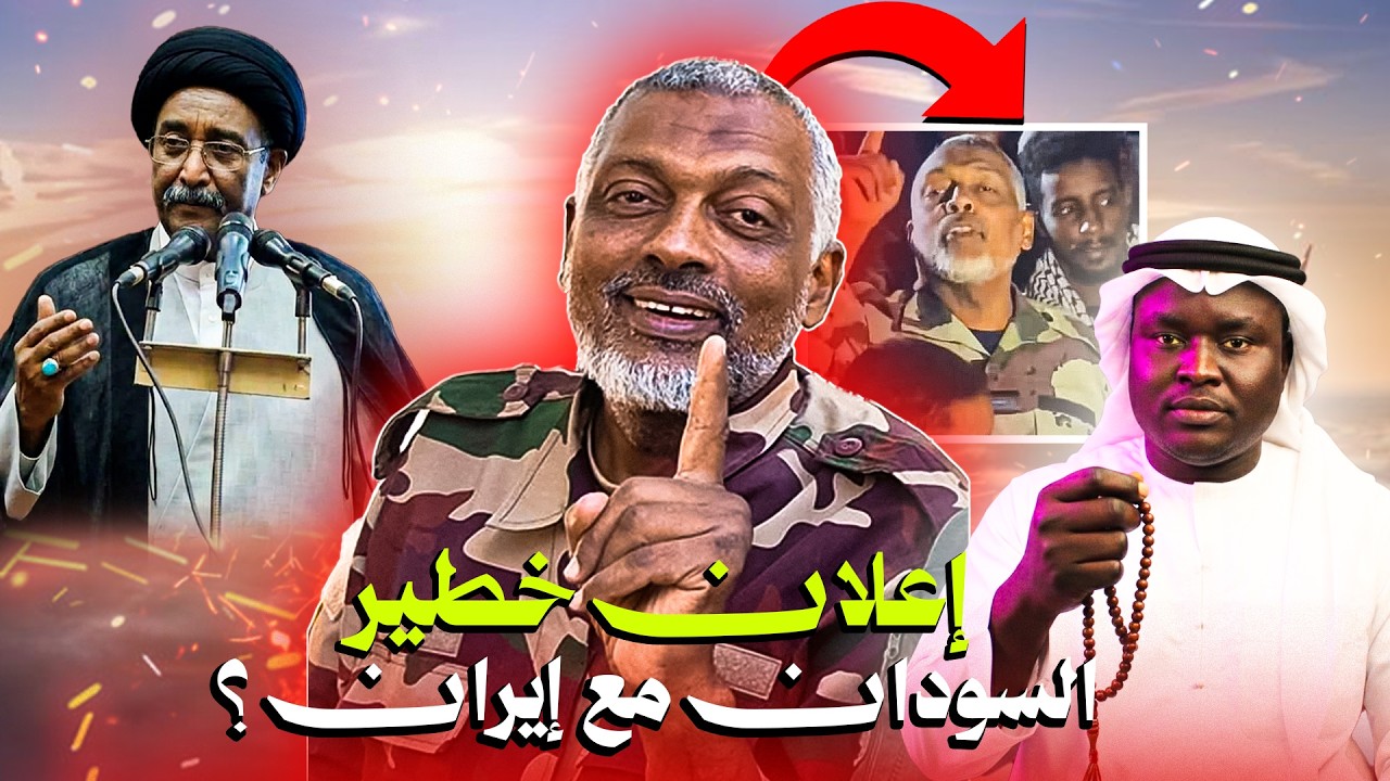 الناجي عبد الله يعلن إرسال تعزيزات لإيران.. ما القصة؟
