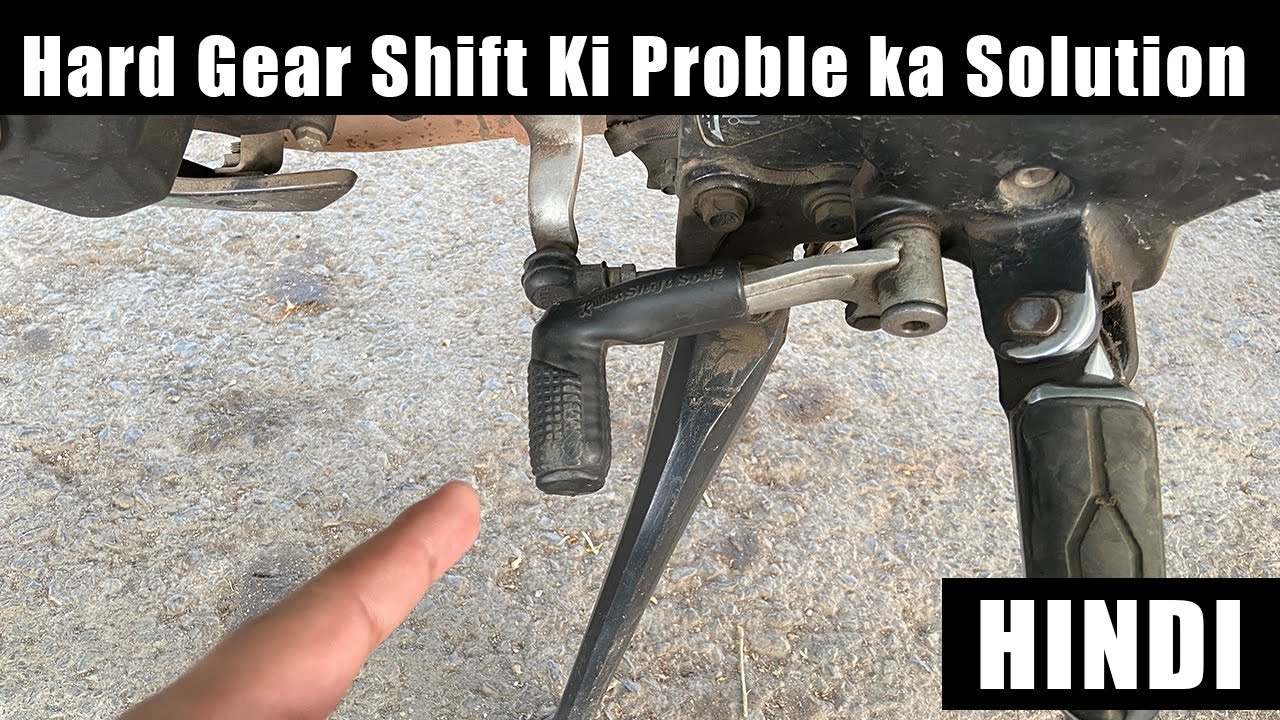 How to Fix Hard Gear Shift in a Motorcycle | Hindi