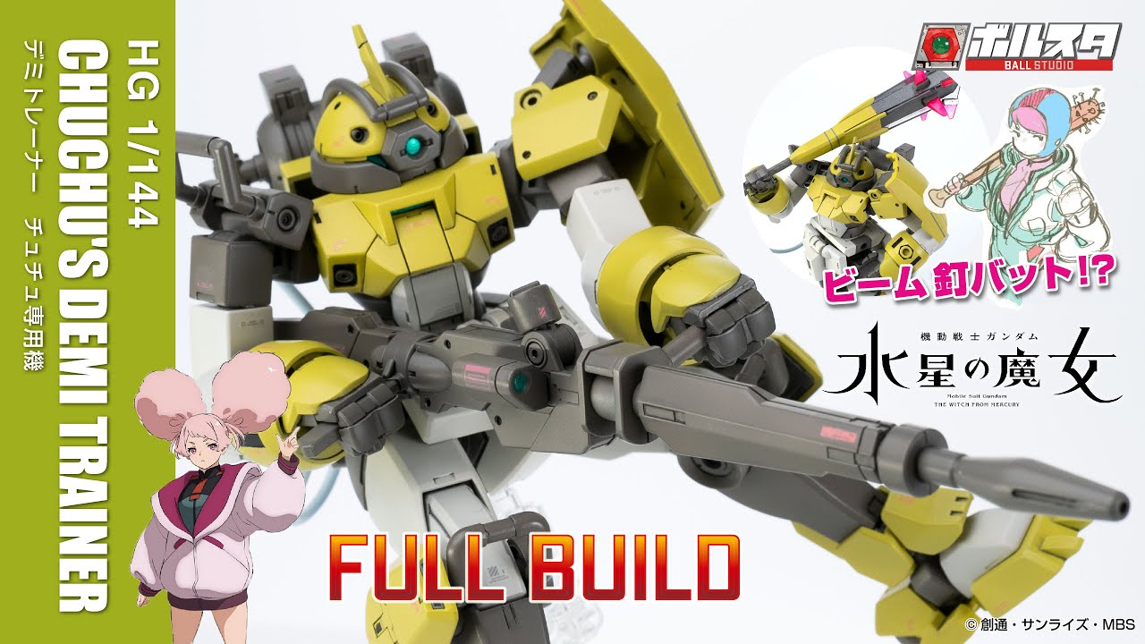 【改修・全塗装】HGデミトレーナー チュチュ専用機　Chuchu's Demi Trainer  Gunpla full build