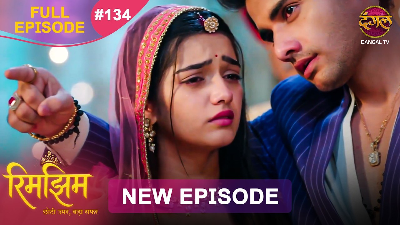 Rimjhim - Choti Umar Bada Safar | Full Episode 134 | 26 Feb 2026 | Full HD #Newepisode | Dangal TV