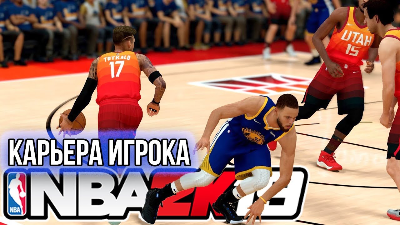 БРОСОК НА ПОСЛЕДНИХ СЕКУНДАХ!! - НБА 2К19 Карьера Игрока Плей-Офф