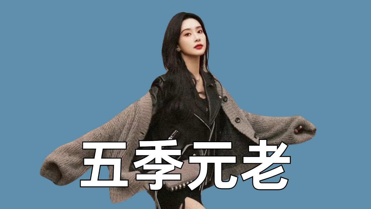 《桃花坞》唯一一个5季元老，从被全网黑没一个综艺上，到如今被各大节目人抢着要，孟子义在《桃花坞》的这5年经历了什么？#孟子义 #五十公里桃花坞 #奔跑吧