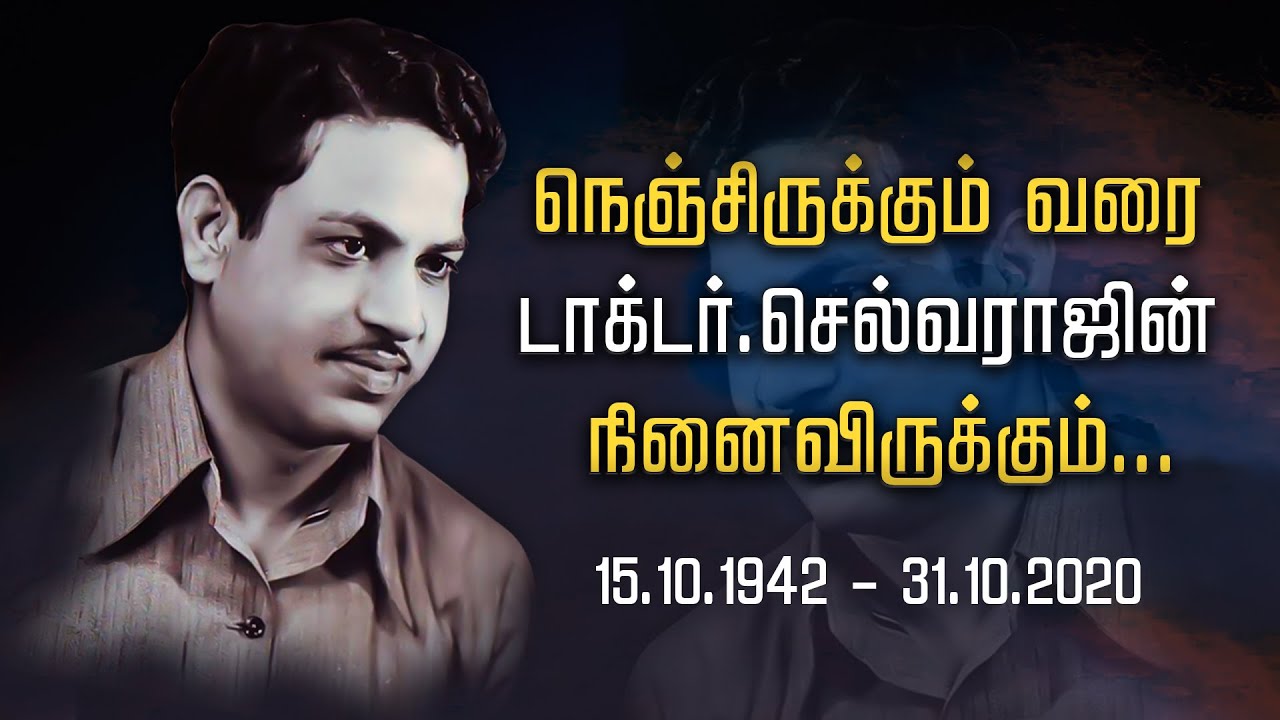 DR.SFV.SELVARAJ-