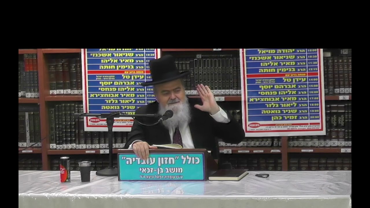 הרב אהרן בוטבול :  דין מים אחרונים וכן דין כוס של ברכה .