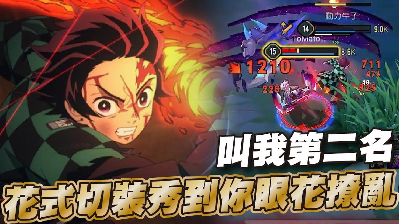 傳說對決 |你一定要會的其中一隻凱薩路!對抗弗洛倫也不落下風?| Sirenia 海牛 |青硯 