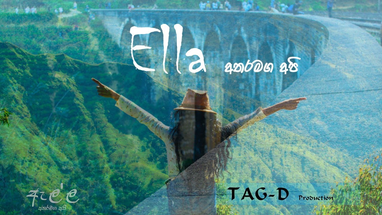 Ella Atharamaga Api