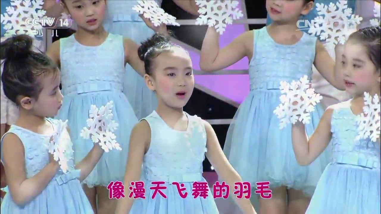 20170511 七巧板 下雪了 表演：红孩儿合唱团