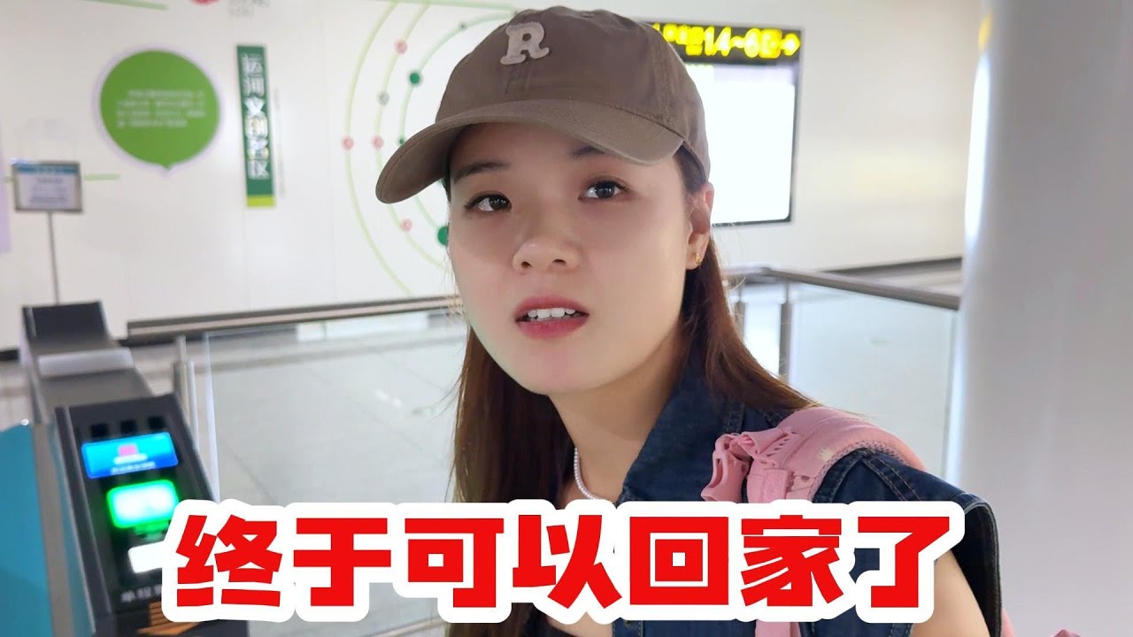 梅姐终于从杭州回来了，老苗下厨东北铁锅炖