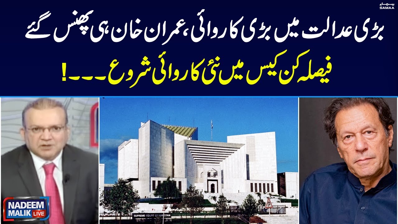 CJP Suo Moto Notice | Imran Khan in Trouble | Nadeem Malik Live | SAMAA TV