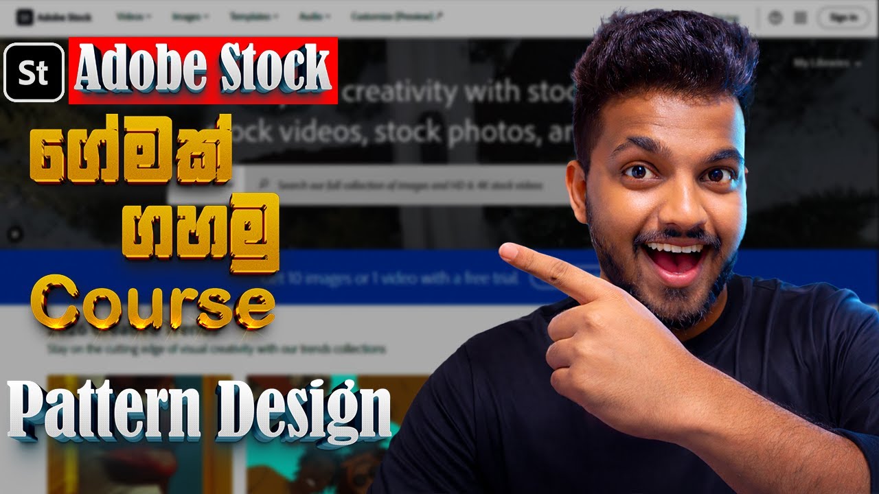 Adobe Stock වලින් මුදල් උපයමු | Complete Beginner Course | Ai වලින් Pattern හදලා St එකට Upload කරමු.