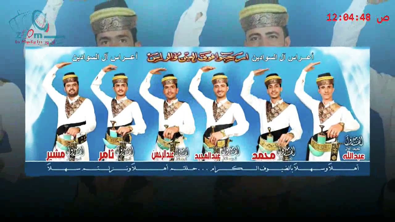 أقوى عرس قرية السوادين شعبي من السمرة الفنان احمد مروان عرس الستة الحراوة شاهد رقصة رررررووووووووعه