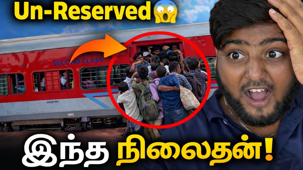 Un-Reserved கோச்சில் ஏறினா இதுதான் நடக்கும் 😱 | Vaigai Express