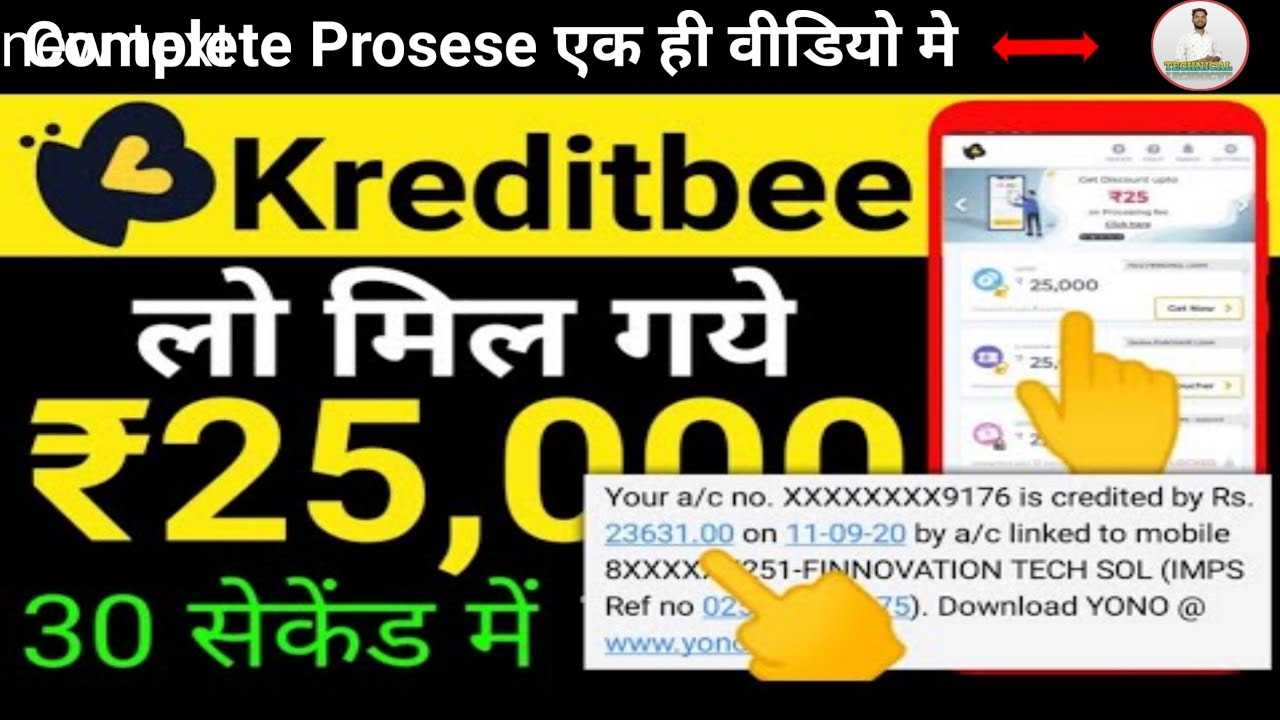 KreditBee app se Loan kaise le 2022 || Credit Limit 10000 No Extra charge &brvbar;&brvbar; KreditBee App Details