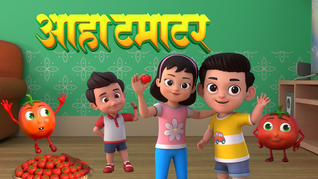 आहा टमाटर | Aaha Tamatar Bade Mazedar | Most Popular Hindi Rhymes for Kids | Chun Chun Rhymes