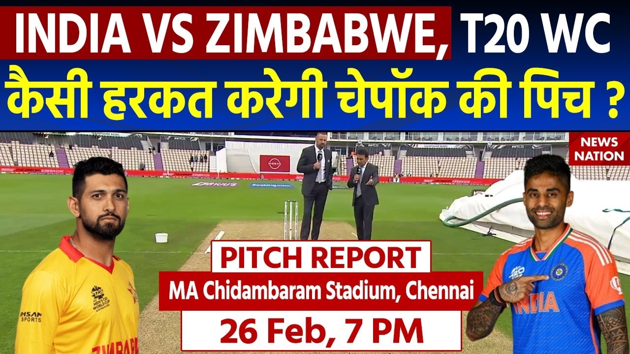 India vs Zimbabwe | MA Chidambaram Stadium Pitch Report | Chennai Pitch | T20 World Cup Super 8