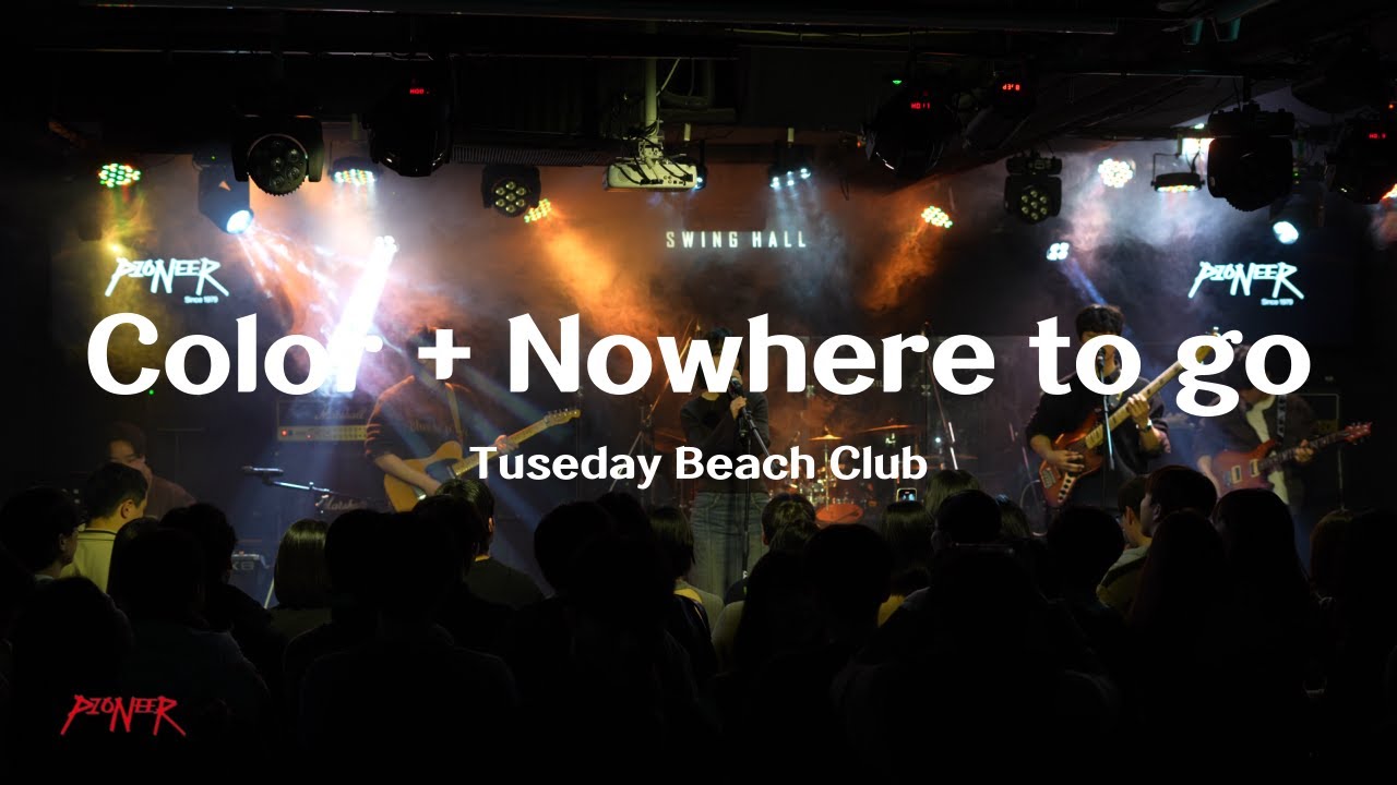 PIONEER - Tuseday Beach Club_Color + Nowhere to go_260114