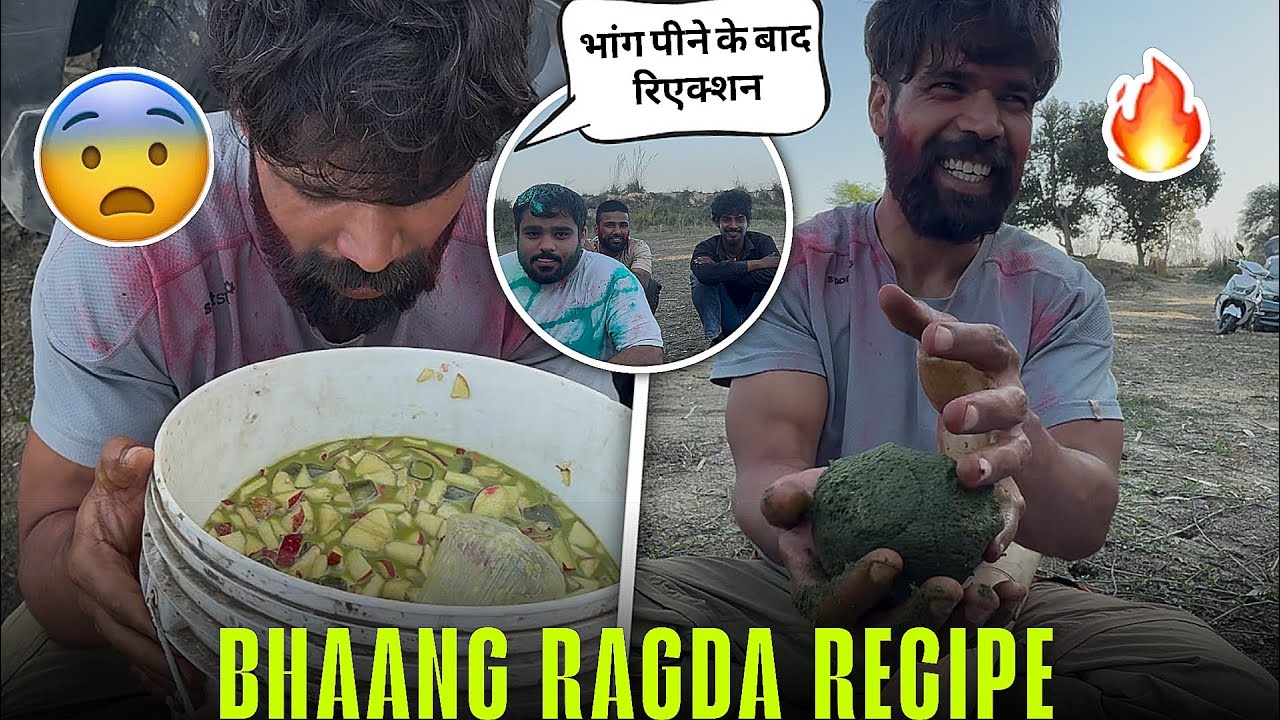 होली के अवसर पर बादाम रगड़ा बोलकर भाइयो को भांग पिलाइ|😂😂