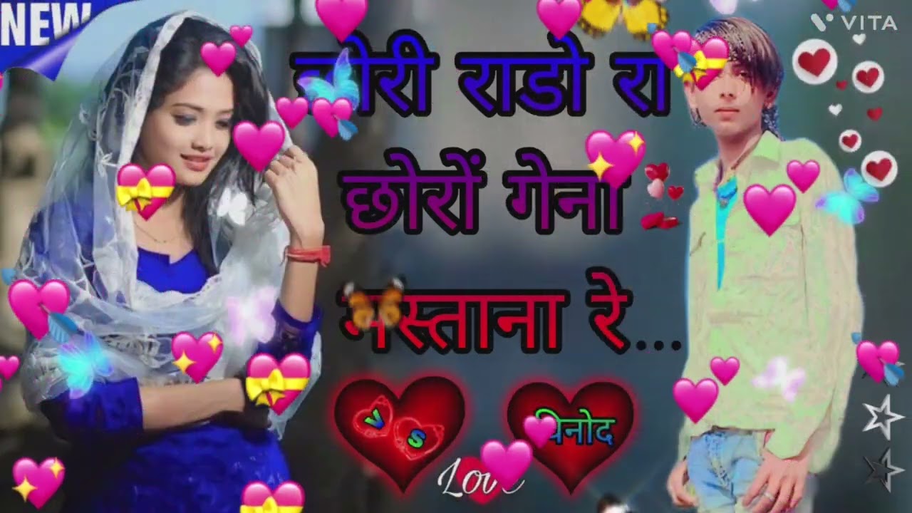 Vinod Banjara 