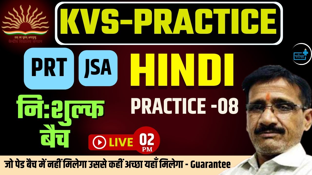 KVS-PRT, JSA - Hindi  - PRACTICE -08