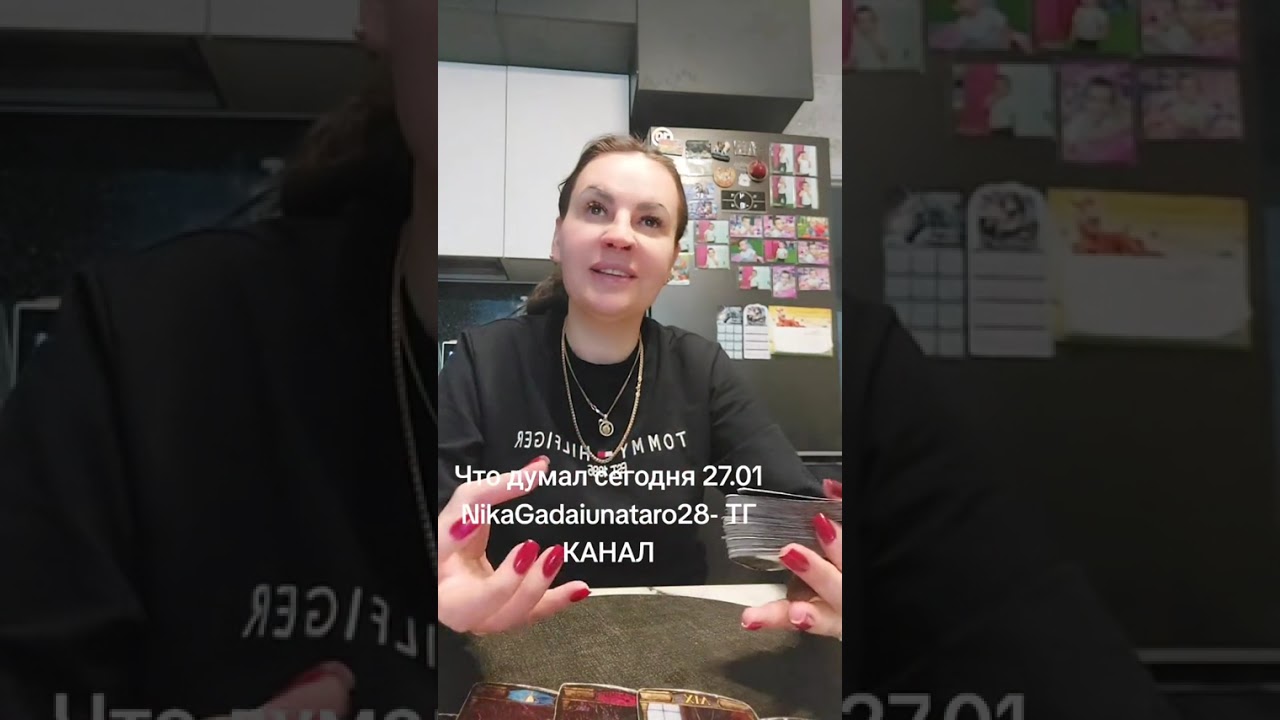 Что думал сегодня 27.01.Ватсап и телеграмм +79313131879