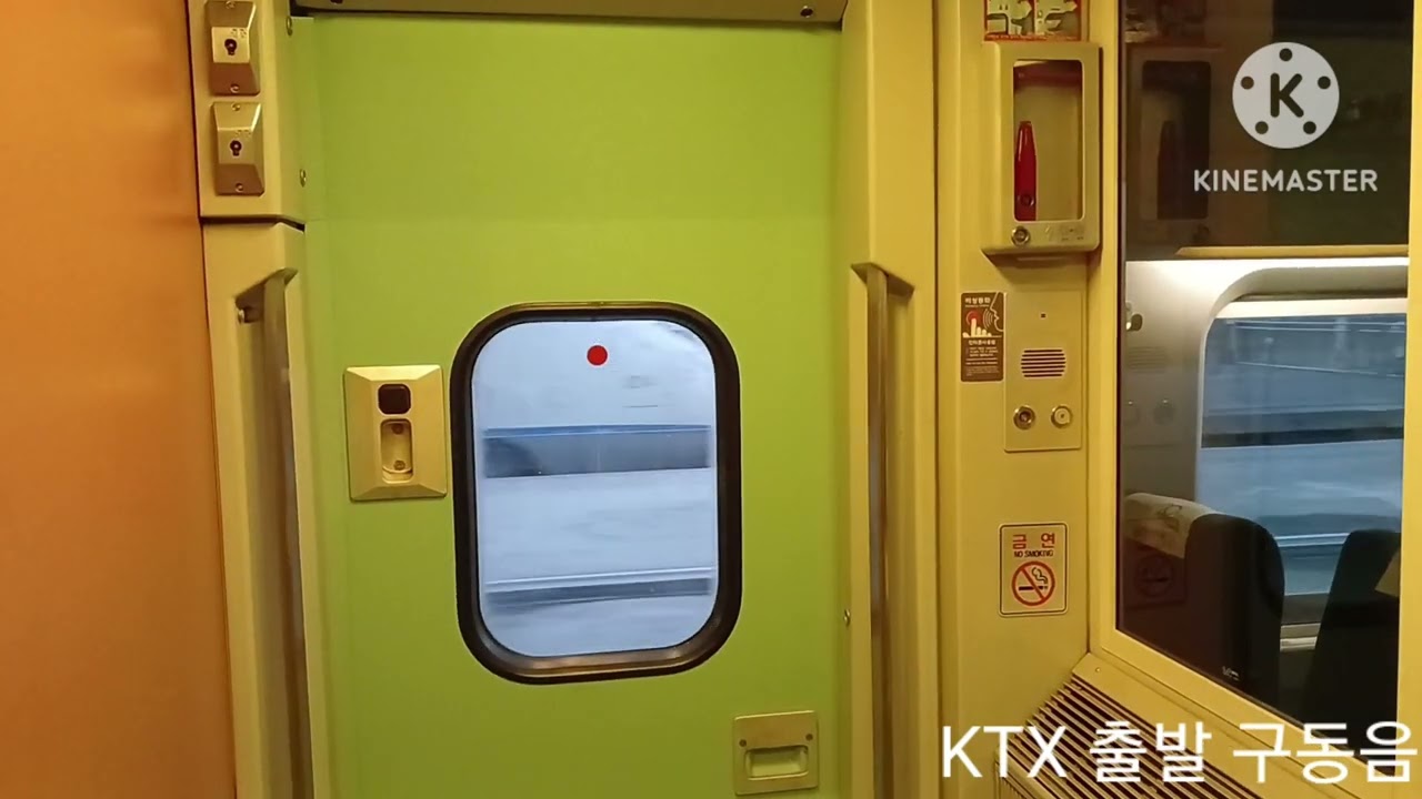 KTX 049 고속열차 부산행 오송역 발차 구동음