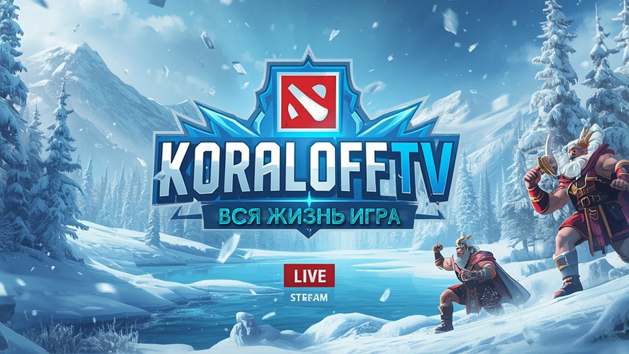 LIVE🔴l Луна светит всем и злодеям и жертвам l Поддержи 👍💰🔔l A3A4TOSTOBOY на максах l iCCup.com❤️