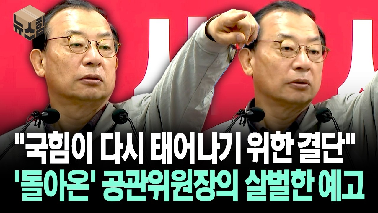 [뉴스'함'] 