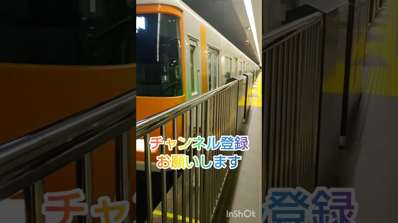 Osaka Metro終着放送動画です