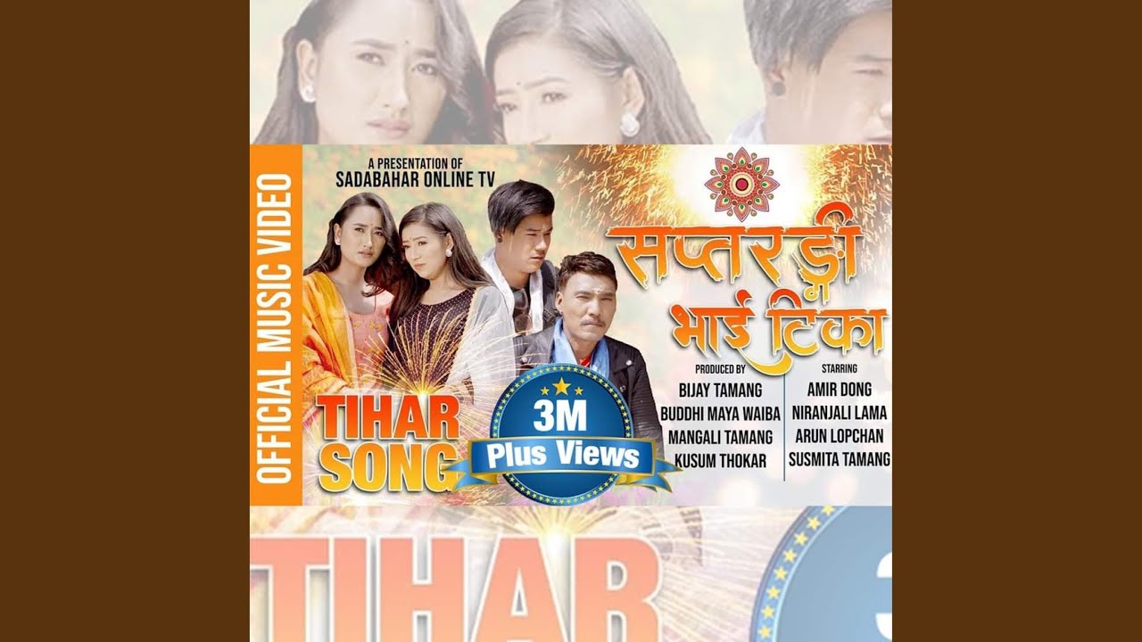 Tihar Song (feat. Bishal Kaltan, Jitu Lopchan & Sumina Lo)