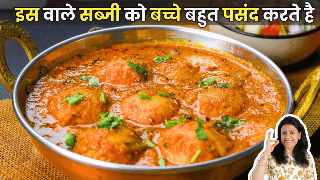 इस वाले सब्जी को बच्चे बहुत पसंद करते है | New Besan Ki Sabzi Recipe | MintsRecipes