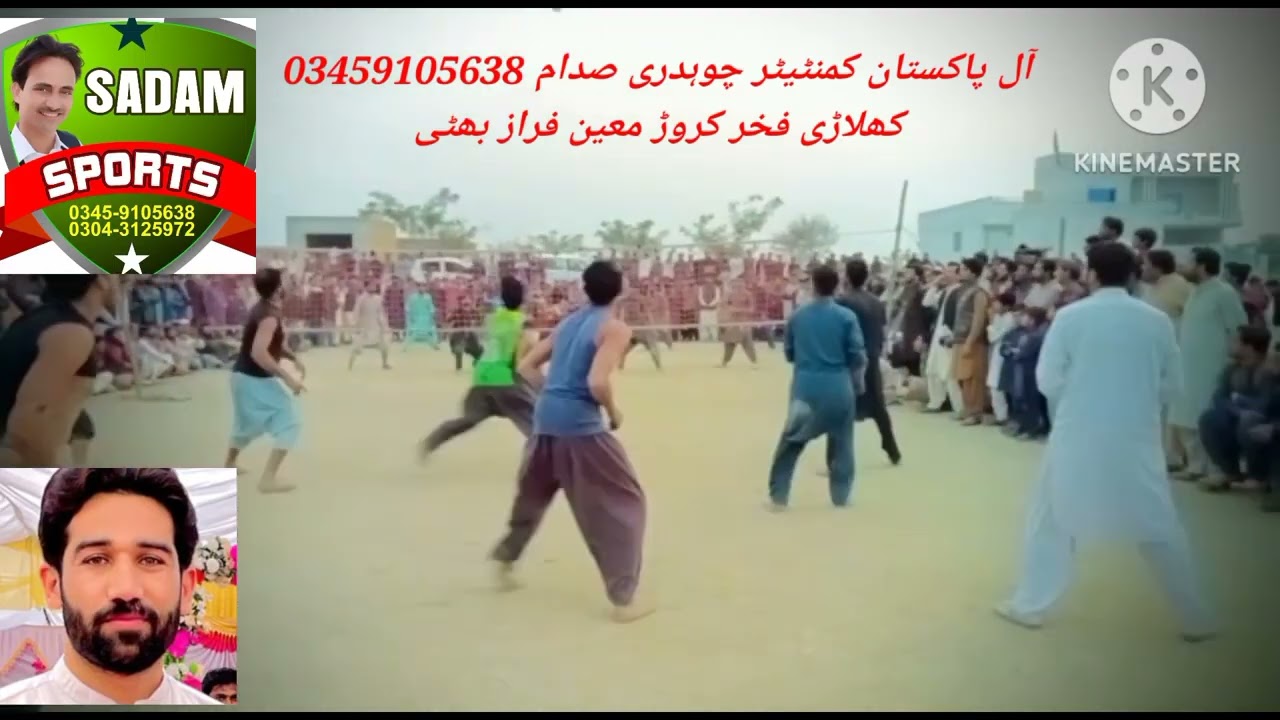 Khalari NY front sy ke asi shamish k mukhalif player k Hosh urr gyyy.