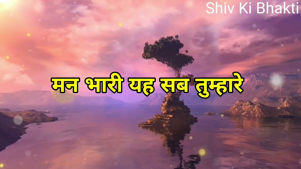 मन भारी है ये सब तुम्हारे लिए | Today Universe Message | Devine Message | #motivation