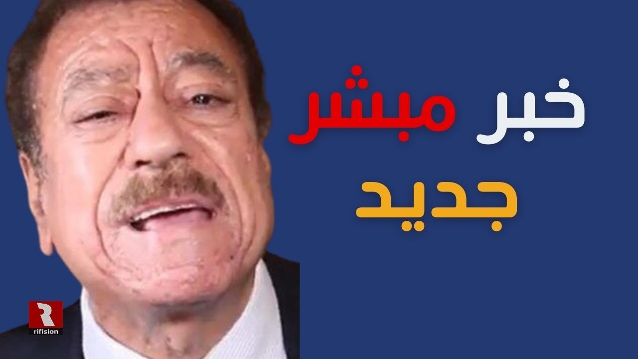 خبر مبشر جديد من عطوان