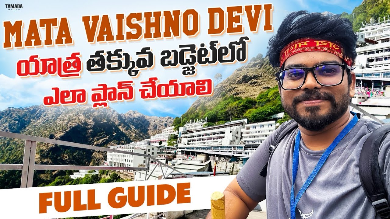 🚩 Mata Vaishno Devi Yatra Complete Guide in Telugu | Katra to Bhawan Full Journey ✨