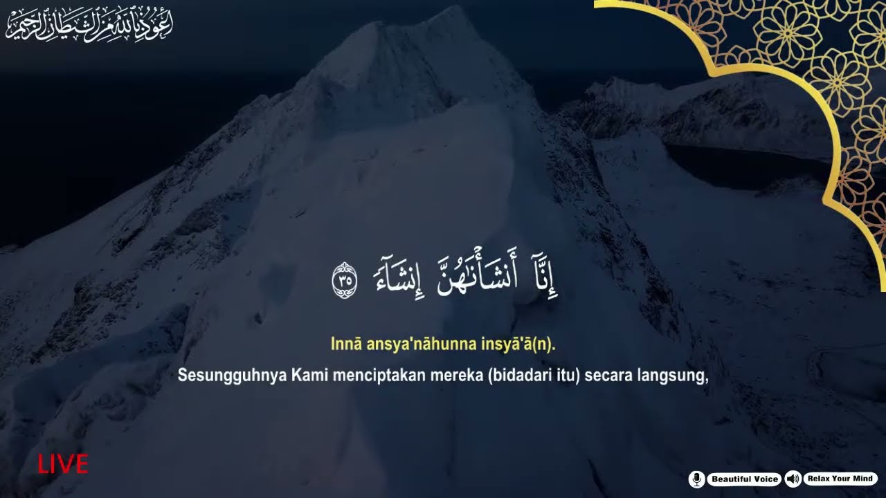 Uyqu uchun Qur'on | Dam olish uchun tinchlantiruvchi oyatlar | Oyat Kursiy, Yasin, Arrahmon Ala Aqe