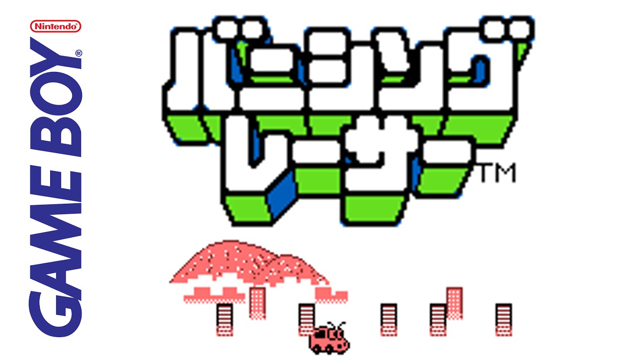 [GB] Banishing Racer (1991) Longplay