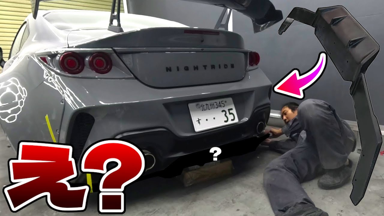 事故車GR86に非売品リアディフューザーを自分でカーボン化して付けたら思ってたの違った