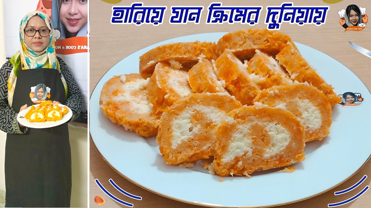 লাচ্ছা দিয়ে এমন ডেজার্ট বানালাম—খেয়ে সবাই চমকে গেল! | Lachcha Cream Roll — মুখে দিলেই গলে যাবে!