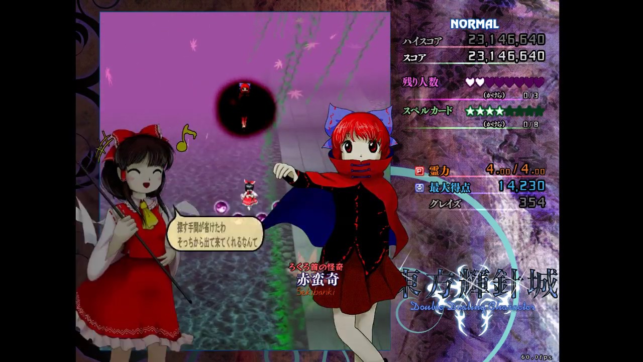 東方というゲームで病的にキレる→ピアノ弾く