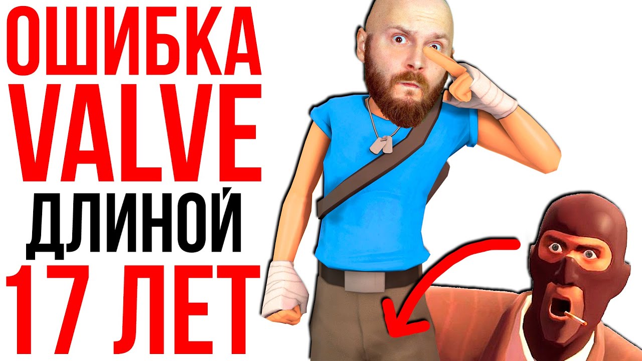 Ошибка Valve длиной 17 лет. Будущее Steam Deck 2. Кодзима поломался