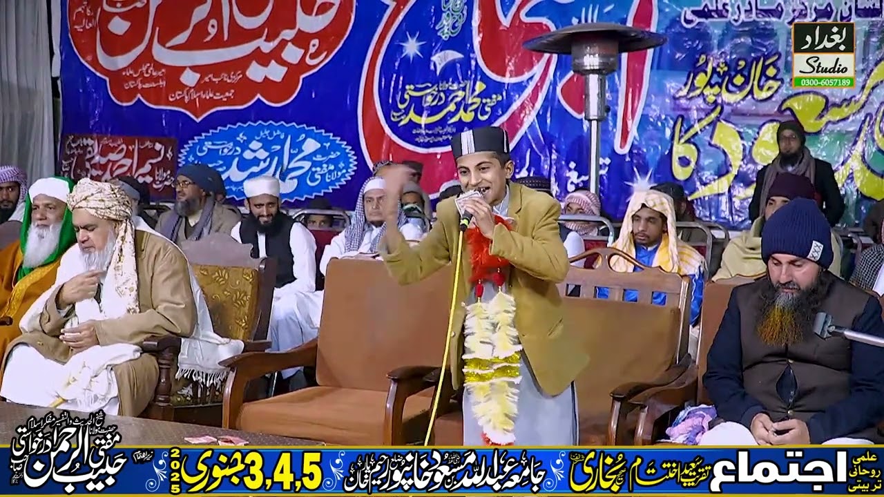 Muhammad Ahmad Sadeeqi New Naat Jamia Abdullah Bin Masood Khanpur 2025