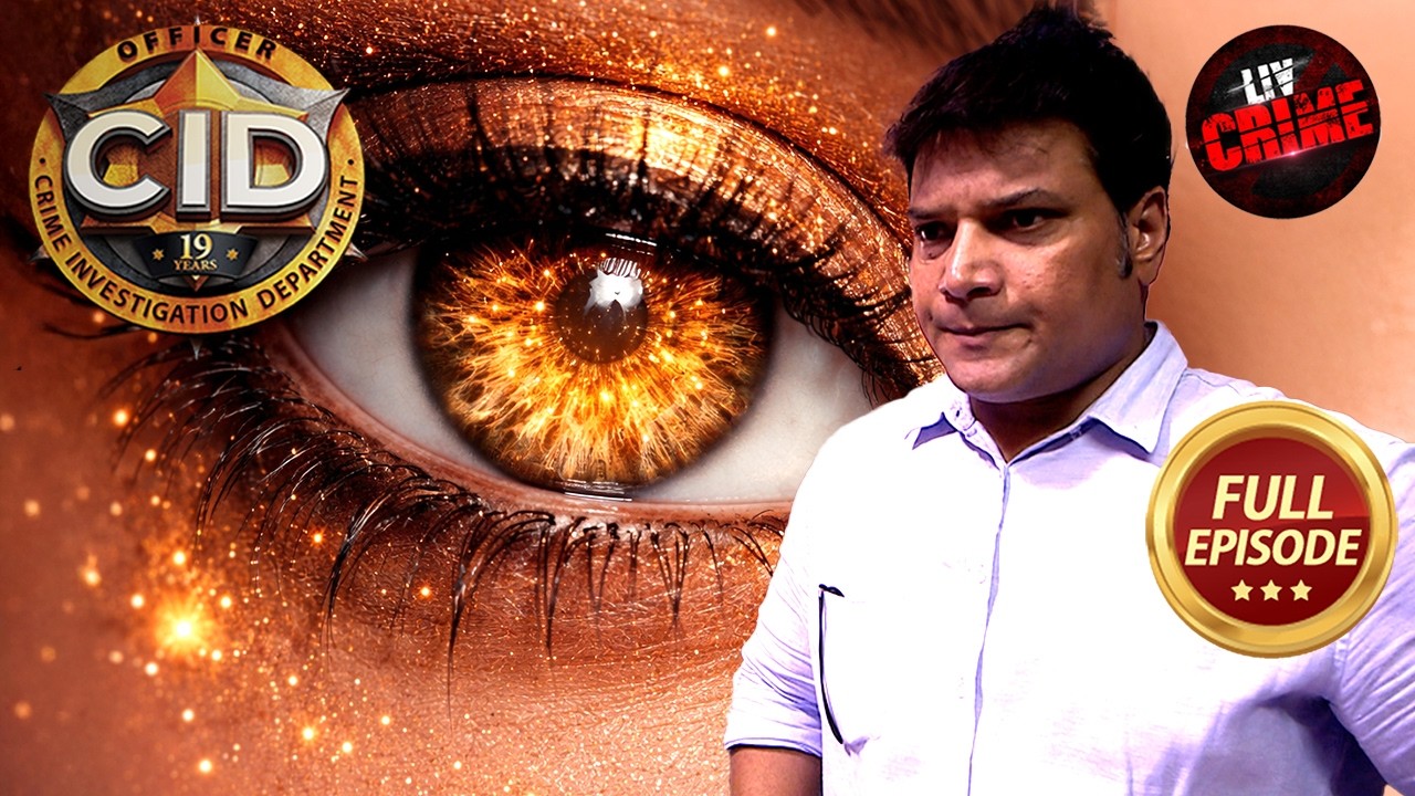 क्या 'Golden Eye Gang' के Mastermind को पकड़ पाएगी CID? | CID|सी.आई.डी.| Latest Episode | 15 Mar 2026