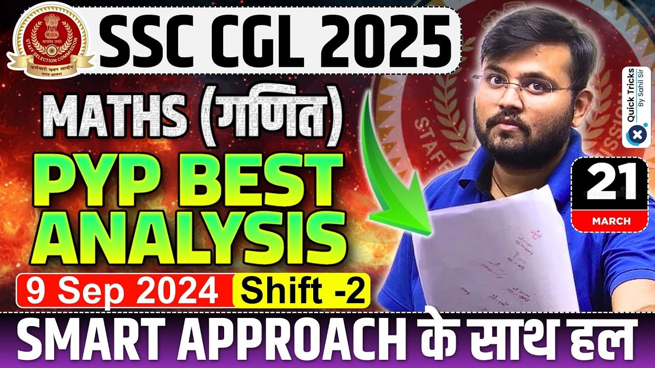 SSC CGL Maths 2025 | 9 Sep 2024 (Shift-2) Maths Questions | SSC CGL Maths PYQ Analysis by Sahil Sir