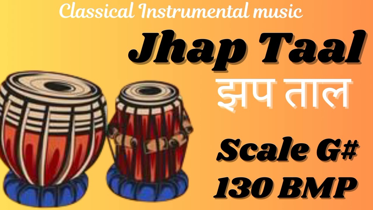 झप ताल। JhapTaal। Scale G# । 130 BMP। @sheetaltabla1814 