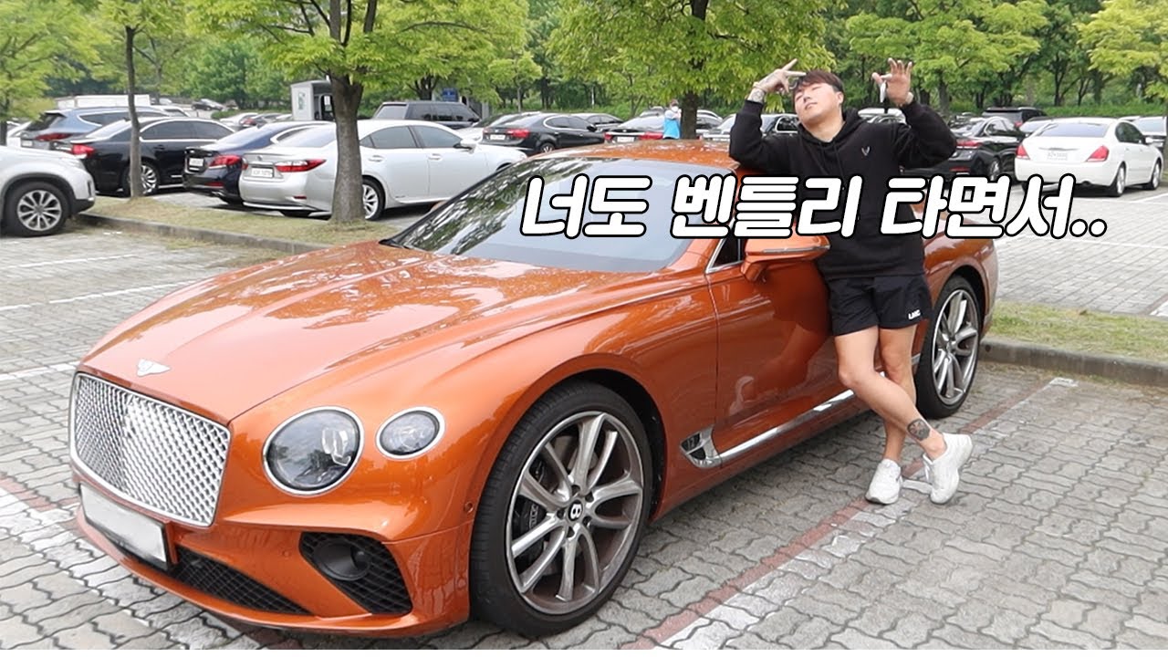 3억짜리 차를 빌려줬을 때 친구의 반응은?