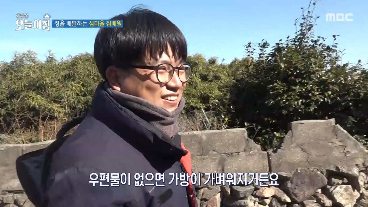 [생방송 오늘 아침] 수리기사를 대신할 섬의 해결사!, MBC 260205 방송
