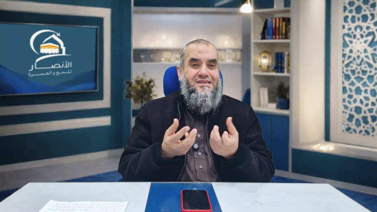 أول مرة أرى الكعبة -الحلقة السابعة برنامج مكة حين يتغير القلب فى رحاب البيت 🎙️🌱للشيخ /ايهاب الشريف