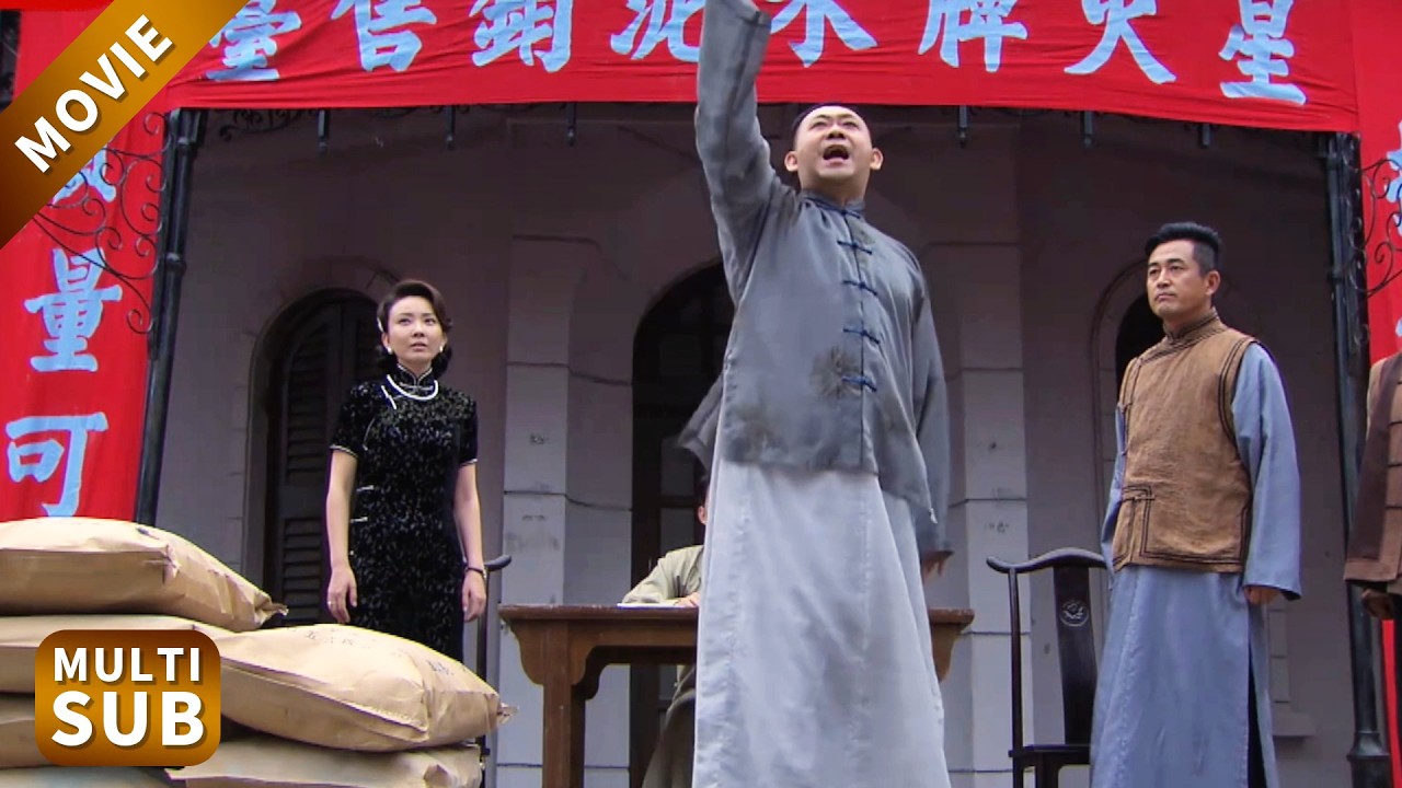 破產小子推廣水泥, 只要砸壞就給1000大洋，歪招搶走日本全部生意，頂著槍子兒也不讓！#姜武 #闯关东